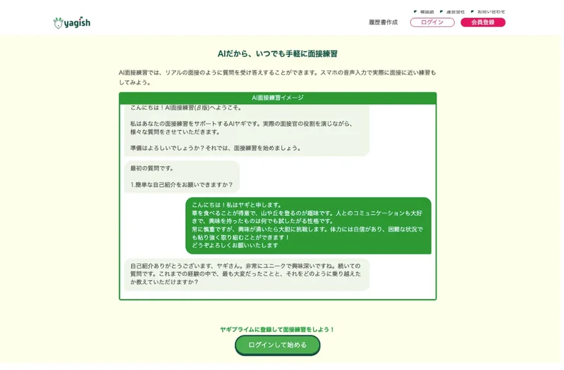 スクリーンショット 2025-04-18 160551